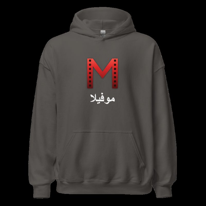 Moviella Mark Arabic Hoodie Charcoal