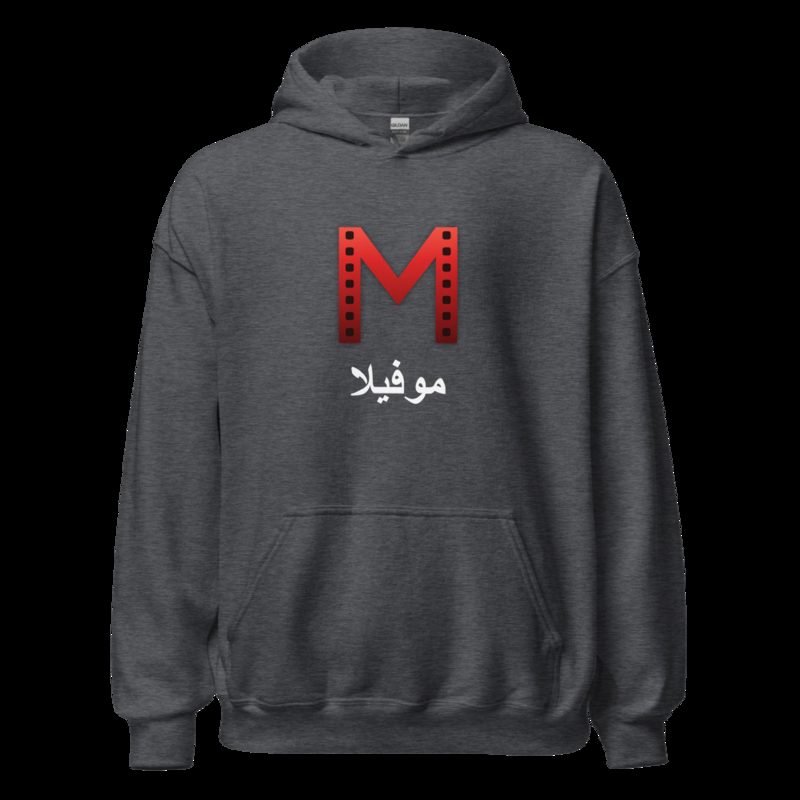 Moviella Mark Arabic Hoodie Dark Heather