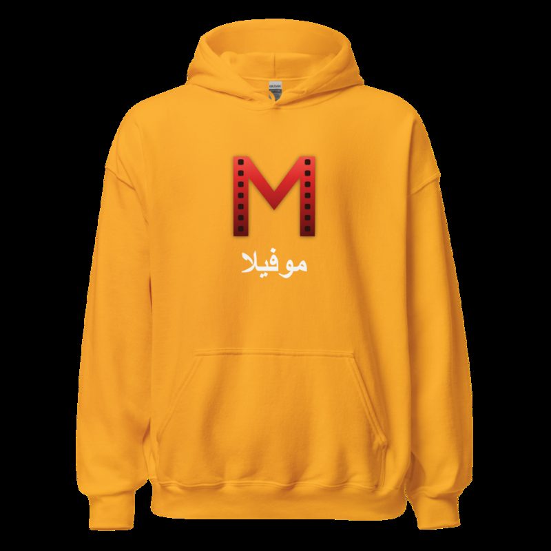 Moviella Mark Arabic Hoodie Gold