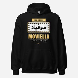 Moviella Arabic Marquee Screening Room Hoodie Black