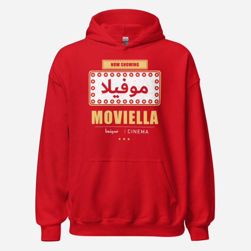 Moviella Arabic Marquee Screening Room Hoodie