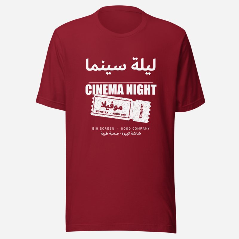 Moviella Cinema Night (Arabic) Screening Room Tee Cardinal