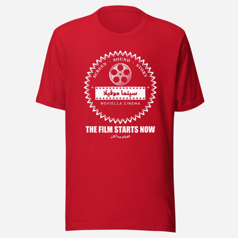 Moviella Arabic Reel Crest Screening Room Tee