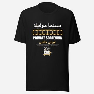 Moviella Private Screening Screening Room Tee Black