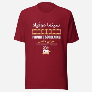 Moviella Private Screening Screening Room Tee Cardinal