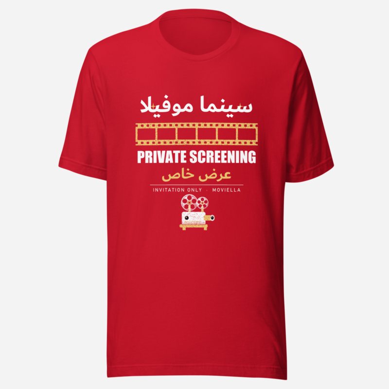 Moviella Private Screening Screening Room Tee