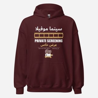 Moviella Private Screening Screening Room Hoodie Maroon