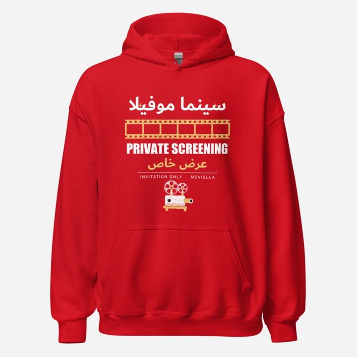 Moviella Private Screening Screening Room Hoodie in Red